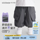 齊齊熊（ciciibear）[吸濕速干防水]寶寶工裝褲春秋款男童褲子2025新款兒童長褲 石墨灰 90
