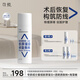 可預(yù)醫(yī)用重組膠原蛋白修復(fù)敷料50g 透明質(zhì)酸鈉術(shù)后修復(fù)創(chuàng)面愈合敏感肌