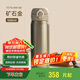 膳魔師（THERMOS）保溫杯鈦杯500ml超輕商務(wù)咖啡水杯子七夕節(jié)教師節(jié)禮物TCTG礦石金