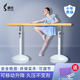 盛仕【十年質(zhì)?！课璧赴褩U家用兒童成人跳舞蹈房教室芭蕾壓腿練功桿 1m -7m白色升級(jí)款移動(dòng)式整套 1.5m