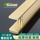 ASUANG新中式豪華金色長(zhǎng)拉手玻璃門把手酒店會(huì)所雕刻大門現(xiàn)代簡(jiǎn)約鋁合金 黃古銅 600mm總長(zhǎng)（孔距400mm）