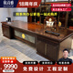 欣詩雅新中式辦公桌全實(shí)木老板桌烏金木大班臺(tái)老板臺(tái)總裁辦公室家具組合 2.8m