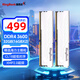金百達(dá)（KINGBANK）DDR4內(nèi)存 銀爵 16G/32G/64G 游戲電競(jìng)馬甲臺(tái)式內(nèi)存條 銀爵 32G【16G*2】3600【海力士C18】