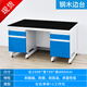 郎冠鋼木實(shí)驗(yàn)臺實(shí)驗(yàn)室工作臺化驗(yàn)室操作臺學(xué)生實(shí)驗(yàn)桌試驗(yàn)臺水槽臺現(xiàn)貨 1.5米實(shí)驗(yàn)室實(shí)驗(yàn)臺左右單柜