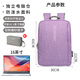 MINGTEK電腦包雙肩背包商務(wù)定制游戲本電腦筆記本書(shū)包大學(xué)生休閑防水背包 【大號15-16.1英寸】巴塞之舞紫
