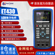 East Tester中創(chuàng)ET430 手持式LCR數(shù)字電橋測試儀高精度電阻電感電容表
