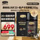 康維他（Comvita）新西蘭進(jìn)口麥盧卡蜂蜜UMF20+250g送父母長輩節(jié)日禮品