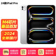 iPad Pro 11英寸 2024款M4芯片 ipadpro WiFi版平板電腦 銀色 256G WiFi版 國(guó)行原封