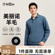 金利來(lái)【含羊毛/加絨保暖】秋冬季長(zhǎng)袖T恤男商務(wù)休閑polo衫 35中藍(lán) L