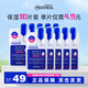 美迪惠爾（Mediheal）新水潤(rùn)緊致面膜10片裝水庫(kù)針劑套裝補(bǔ)水煥活送女友