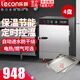 樂創(chuàng)（lecon）蒸飯柜商用蒸車220v電蒸箱電氣兩用雙門大型蒸飯蒸菜柜食堂飯店單位蒸柜燃氣蒸柜 大4盤 （約60人用） 標(biāo)準用電（無定時控溫）