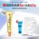 花印祛痘補(bǔ)水保濕凝露40g 保濕抗痘 男女士 護(hù)膚品 送女生