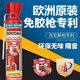 速的奧速的奧泡沫膠發(fā)泡膠填縫劑填充膨脹發(fā)泡劑門(mén)窗專用聚氨酯保溫防水 1瓶比利時(shí)進(jìn)口0甲醛環(huán)保型高硬度