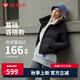 坦博爾新款面包羽絨服女短款連帽簡(jiǎn)約休閑百搭外套TBF330332J 黑色 M (165)