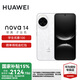 華為（HUAWEI）nova 14 國家補(bǔ)貼15% 后置多焦段質(zhì)感人像 鴻蒙AI 100W超級快充 鴻蒙智能新品手機(jī) nova13升級版 凝霜白 512GB 官方標(biāo)配