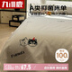 九洲鹿A類抑菌全棉床單單件 230*245cm家用雙人1.5/1.8米床-條紋小貓咪
