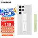 三星（SAMSUNG）Galaxy S22 Ultra 5G原裝手機殼立式支架保護殼 s22u保護套 白色