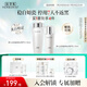 佰草集【新升級(jí)2.0美白特證】新七白美白祛斑水乳套裝去黃