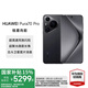華為（HUAWEI）Pura 70 Pro 國家補貼500元 鴻蒙智能手機 超高速風馳閃拍 華為P70智能手機 羽紗黑 12G+512G全網(wǎng)通