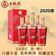 五糧液酒 五糧液密鑒系列 濃香型白酒禮盒 糧食釀造 商務(wù)宴請(qǐng) 送禮佳品 38度 500mL 6瓶 紅密鑒鴛鴦2020年產(chǎn)