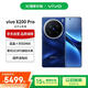 vivo X200 Pro 16GB+512GB 寶石藍(lán) 蔡司2億APO超級長焦 藍(lán)晶×天璣9400 藍(lán)海電池【贈話費(fèi)券】國家補(bǔ)貼