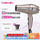 康夫（CONFU）電吹風(fēng)機(jī)家用大功率2300W吹風(fēng)筒 專業(yè)發(fā)廊款大風(fēng)力恒溫快速干發(fā)電風(fēng)筒KF-5919