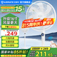 艾美特（AIRMATE）電風(fēng)扇落地扇家用升級(jí)16寸大風(fēng)力輕音節(jié)能省電遙控?fù)u頭電扇臥室宿舍加高加粗立式7葉強(qiáng)力落地風(fēng)扇 升級(jí)16寸【6檔+加高加粗】遙控FS40-R73