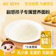 嬰享兒童主食面粉餃子粉無小麥無麩質(zhì)含嬰兒寶寶輔食譜小米原味505g