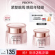 珀萊雅（PROYA）【全新升級】緊致肌密精萃眼霜3.0 淡化細紋提拉緊致眼部精華20g 焦點眼霜20g