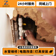 水電維修上門服務(wù)暗管漏水檢測(cè)疏通馬桶水管維修電工管道下水道電路燈具浴霸花灑安裝開(kāi)關(guān)水龍頭 預(yù)約費(fèi) 上門預(yù)約 尾款補(bǔ)差聯(lián)系在線客服下單