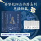 【印簽版】細品西游1+2刷邊 曲黎敏解讀《西游記》系列 一本書(shū)深入西游宇宙 圖書(shū)