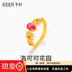 千葉珠寶黃金足金培育粉藍寶莫桑石戒指洛可可花園優(yōu)雅手飾送女友 足金培育粉藍寶石莫桑鉆戒指4.13g 含工費/12#