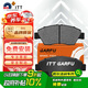 噶爾法（GALFER）ITT前剎車片適用本田競?cè)?凌派 哥瑞 鋒范 飛度 GC601307