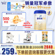愛他美（Aptamil）卓傲3段800克（卓萃新國標(biāo)）幼兒配方奶粉 （歐洲原裝進(jìn)口） 卓傲3段800克*6（咨詢會(huì)員價(jià))