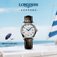 浪琴（LONGINES）瑞士手表 名匠系列 機(jī)械皮帶女表L22574783
