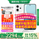 OPPO【國家補(bǔ)貼15%】OPPO Reno14新品手機(jī)5G 高清長焦實(shí)況照片 人魚姬潮流配色 IP69滿級防水 游戲智能 人魚姬 12GB+256GB 官方標(biāo)配【全國聯(lián)?！? title=