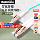 PANDUIT 泛達多模光纖跳lc-lc多模雙芯光纖跳線萬兆網(wǎng)線OM3多模LC光纖尾纖 5米