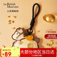 大英博物館馬年系列時來運轉(zhuǎn)小馬鑰匙扣包包掛件掛飾汽車掛件送女友生日禮物