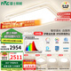 雷士（NVC）燈具全光譜吸頂燈客廳大燈聲控LED北歐奶油風(fēng)護(hù)眼白悠然包安裝