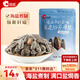 洽洽海鹽味瓜子500g*1袋 大包裝葵花籽炒貨團購休閑零食小吃新風(fēng)味
