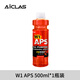 艾卡萊斯W1APS全能預洗液 去污升級免擦清潔脫脂洗車(chē)液 汽車(chē)清潔必備神器 aps全能預洗液 500ml 1瓶