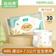 媽媽果（org.mama）嬰兒尿片一次性免洗t型尿片三角巾尿戒子寶寶介子尿兜新生兒用品 【魔術(shù)貼】M碼 30片裝 【4-7kg】