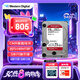西部數據（WD）NAS機械硬盤(pán) WD Red Plus 西數紅盤(pán) 4TB 私有云5400轉256MB SATA CMR垂直網(wǎng)絡(luò )存儲3.5英寸WD40EFPX