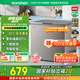 容聲（Ronshen）200升減霜冰柜家用一級(jí)能效冷藏冷凍囤貨頂開(kāi)門(mén)冷柜母嬰母乳存放小冰箱BD/BC-200ZMSA