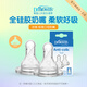 布朗博士奶嘴 嬰兒標口奶瓶適配奶嘴 標準口徑硅膠防脹氣奶嘴(2個裝) 流量3標準口徑 L號 6-9月 2只裝