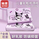 雅鹿兒童枕頭乳膠枕一枕一芯0-6-12歲學(xué)生專用幼兒園寶寶小孩枕芯枕頭 庫洛米 【舒適透氣 可拆洗枕套】 兒童款：27*44*6cm【單只裝】