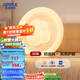 歐普（OPPLE）/白云朵朵/奶油風(fēng)高亮護(hù)眼吸頂燈客廳溫馨智控DD 【主臥】【智控】小團(tuán)團(tuán)