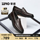 零度男鞋2025夏季新款商務(wù)休閑皮鞋真皮手抓紋輕便一腳蹬樂(lè)福鞋正裝鞋 暗棕 【頭層手抓紋牛皮】 40 【偏大1碼，建議拍小1碼】