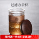 容山堂木套玻璃杯錘紋辦公室泡茶杯帶蓋過濾內(nèi)膽茶水分離水杯男女