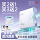 ISEEKLIKE【買3送1】愛詩麗可煙酰胺美白面膜舒緩補水保濕美白去黃淡斑提亮 白色 1盒